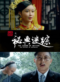 哎呀,女朋友